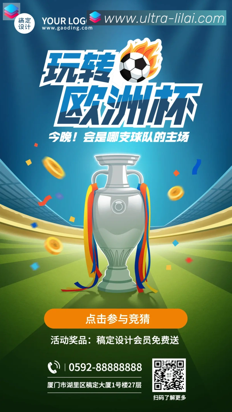 奖项证书